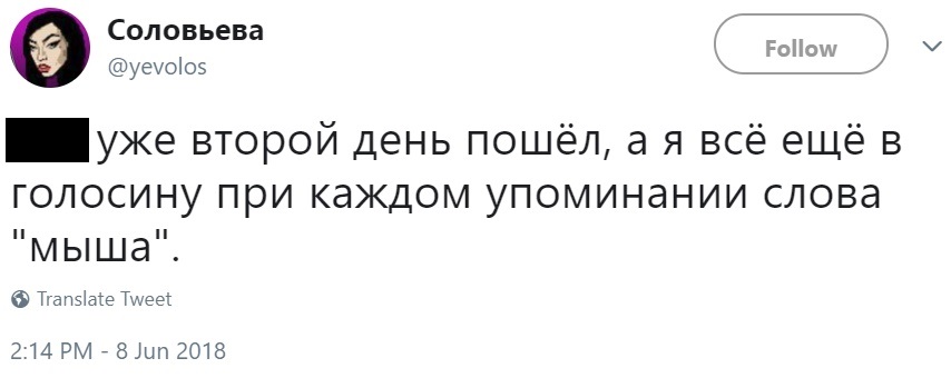 Бардаш и Луна