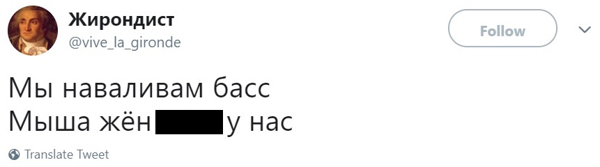 Бардаш и Луна