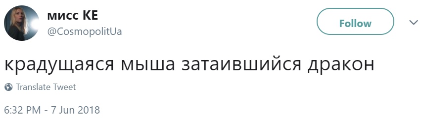 Бардаш и Луна