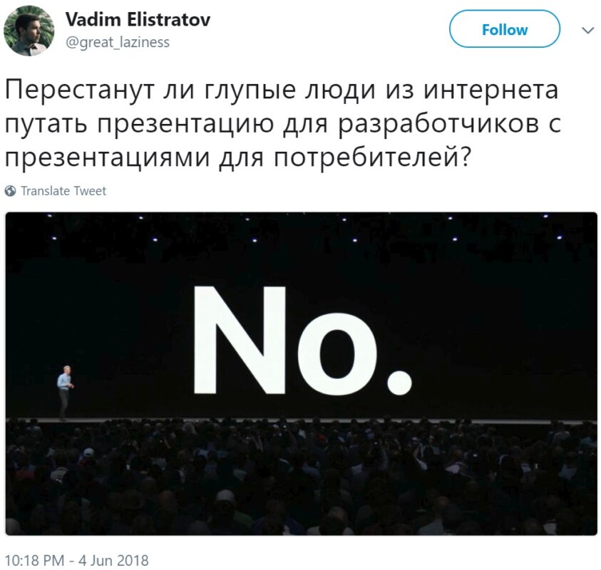No No