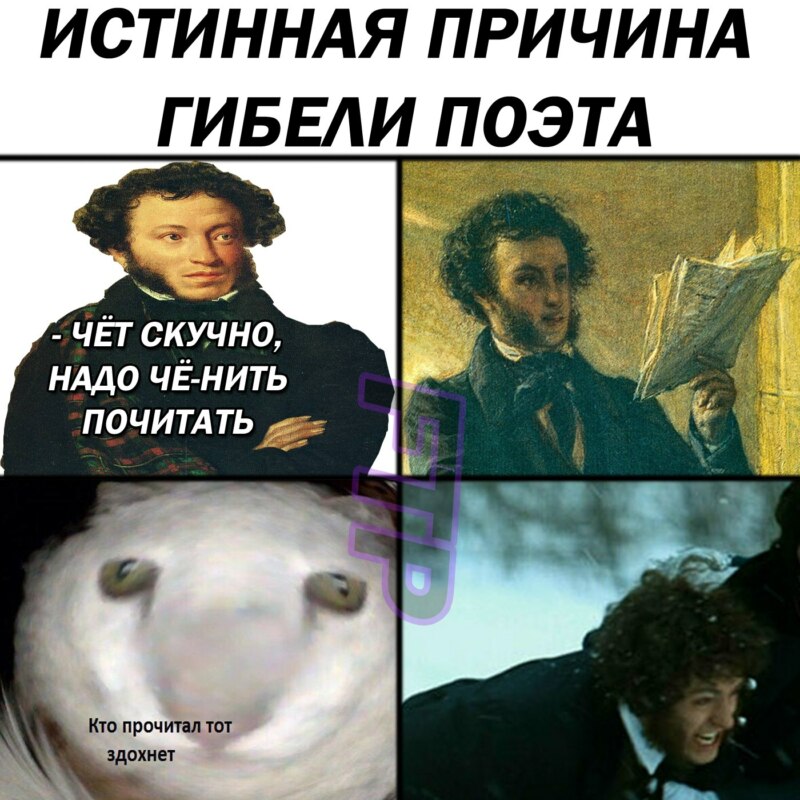 кто прочитал тот здохнет кто прочитал тот здохнет