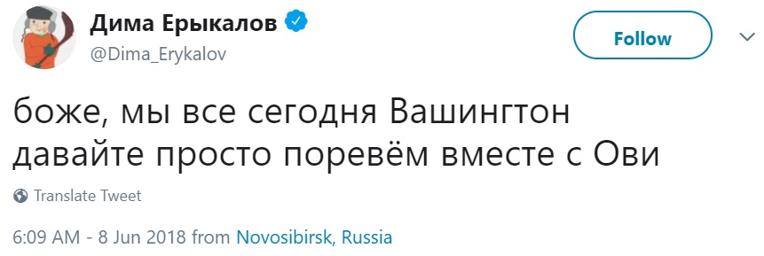 Александр Овечкин выиграл кубок Стэнли