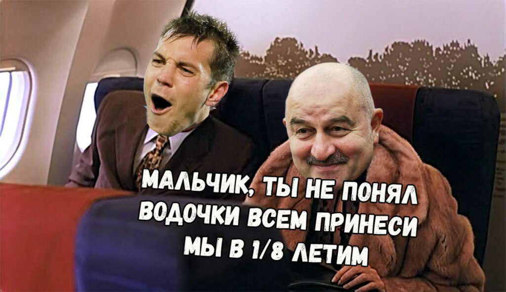 сборная россии по футболу
