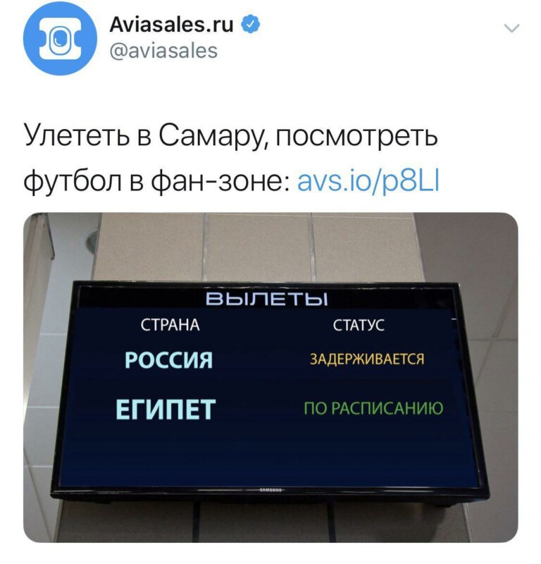 сборная россии по футболу