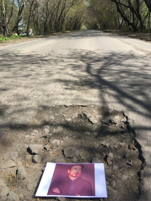 дорогу залатали мемами дорогу залатали мемами