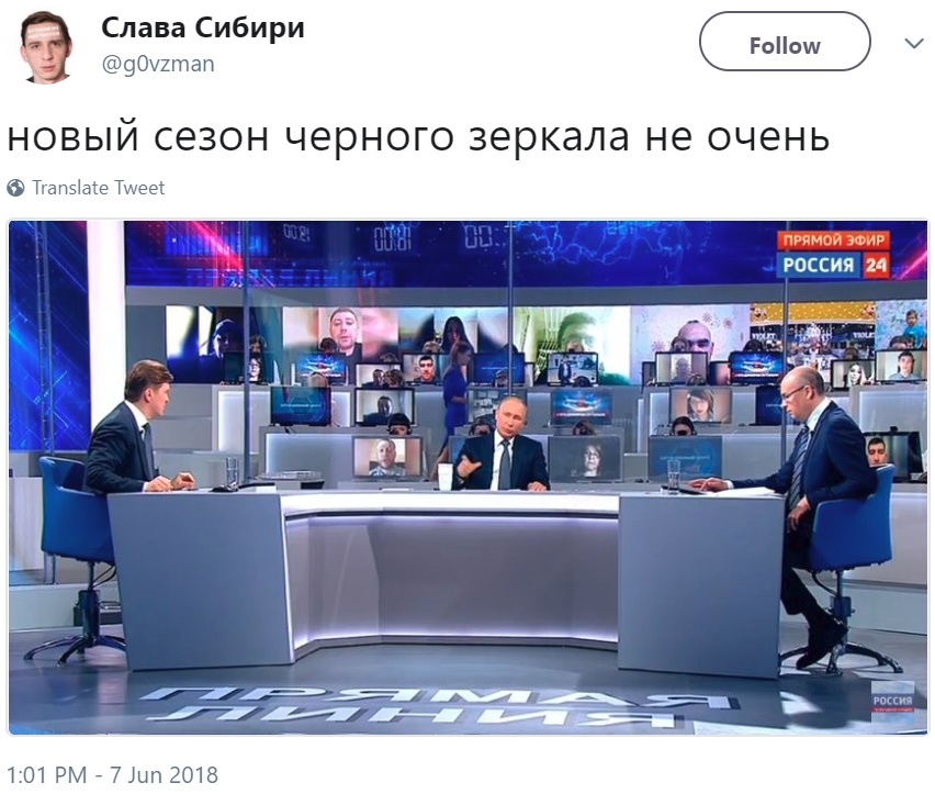 Прямая линия с Путиным Прямая линия с Путиным