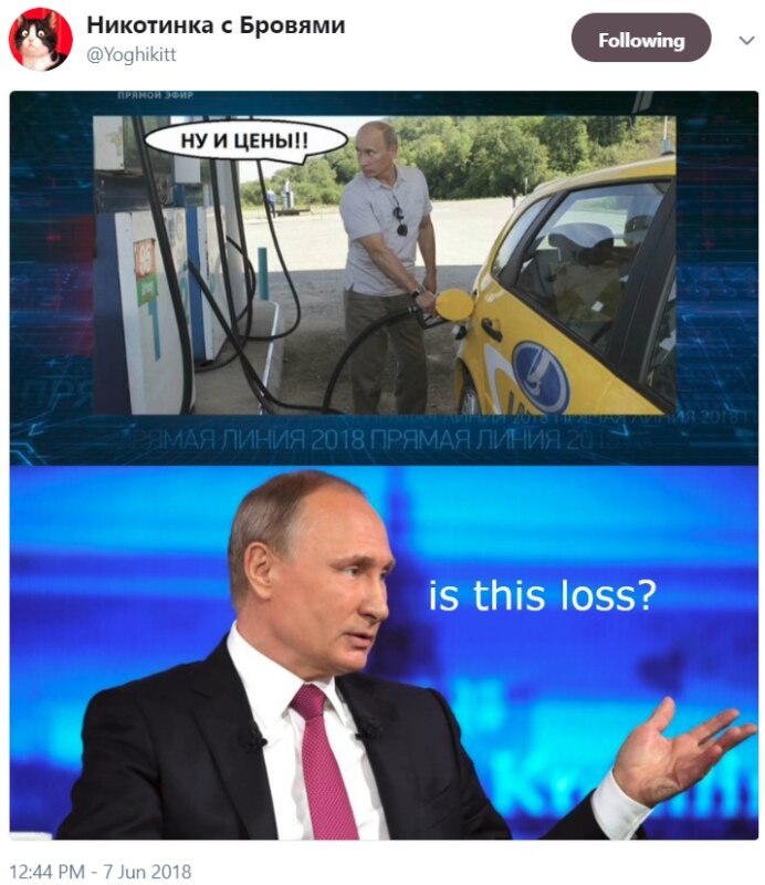 Прямая линия с Путиным Прямая линия с Путиным