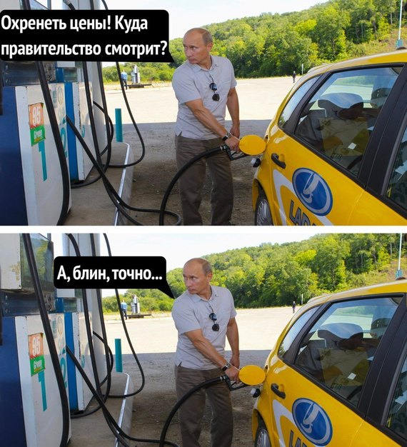 Прямая линия с Путиным Прямая линия с Путиным