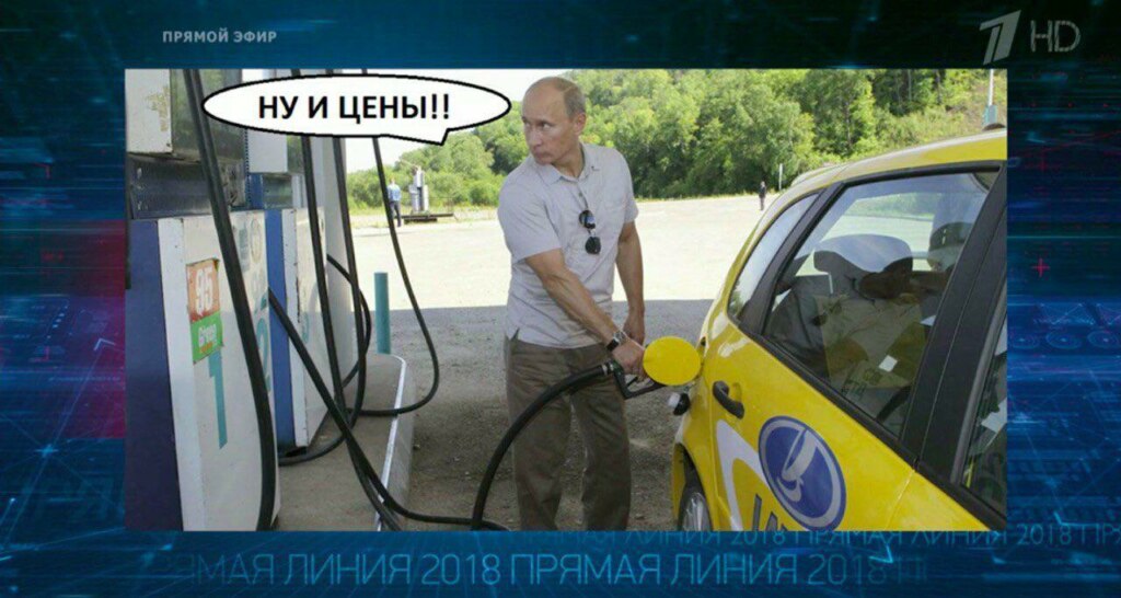 Прямая линия с Путиным Прямая линия с Путиным
