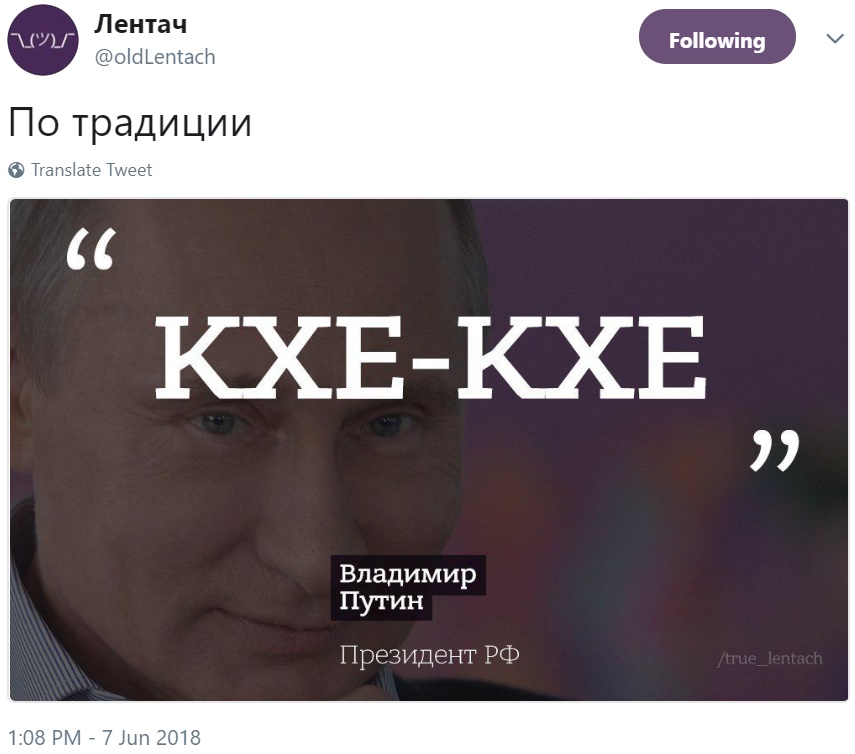 Прямая линия с Путиным Прямая линия с Путиным