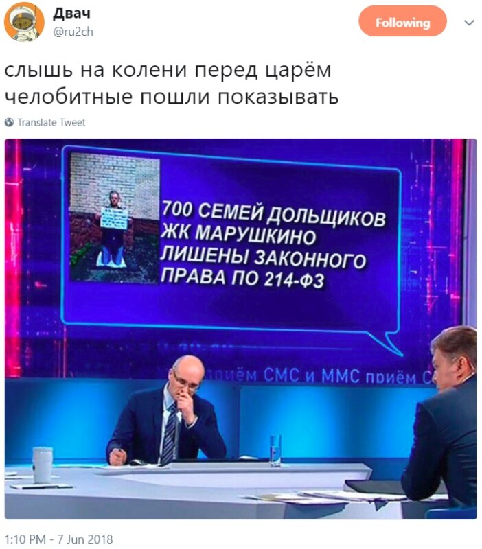 Прямая линия с Путиным Прямая линия с Путиным