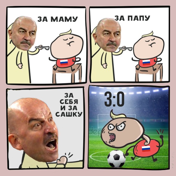 открытие чемпионата мира по футболу