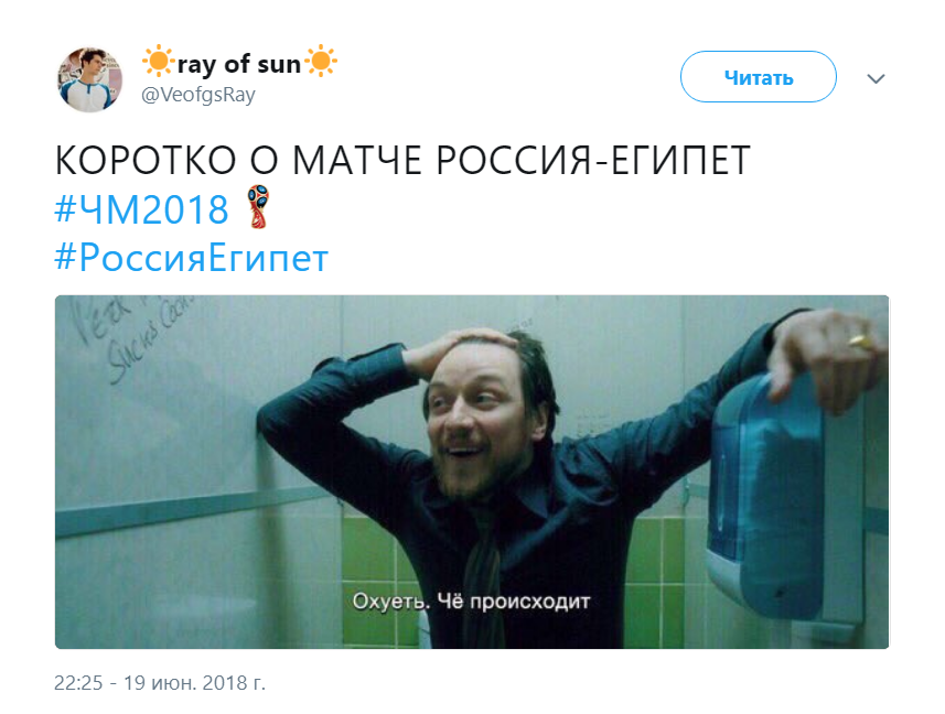 сборная россии по футболу