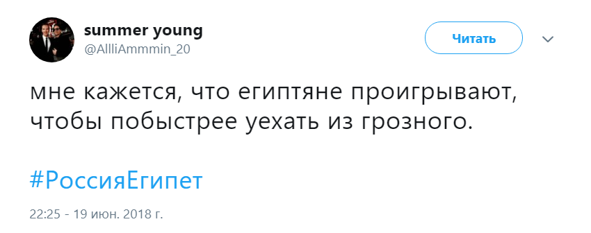 сборная россии по футболу
