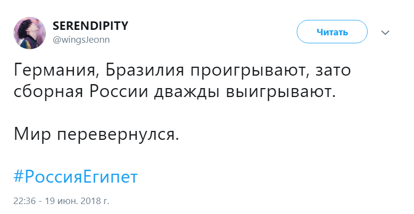 сборная россии по футболу