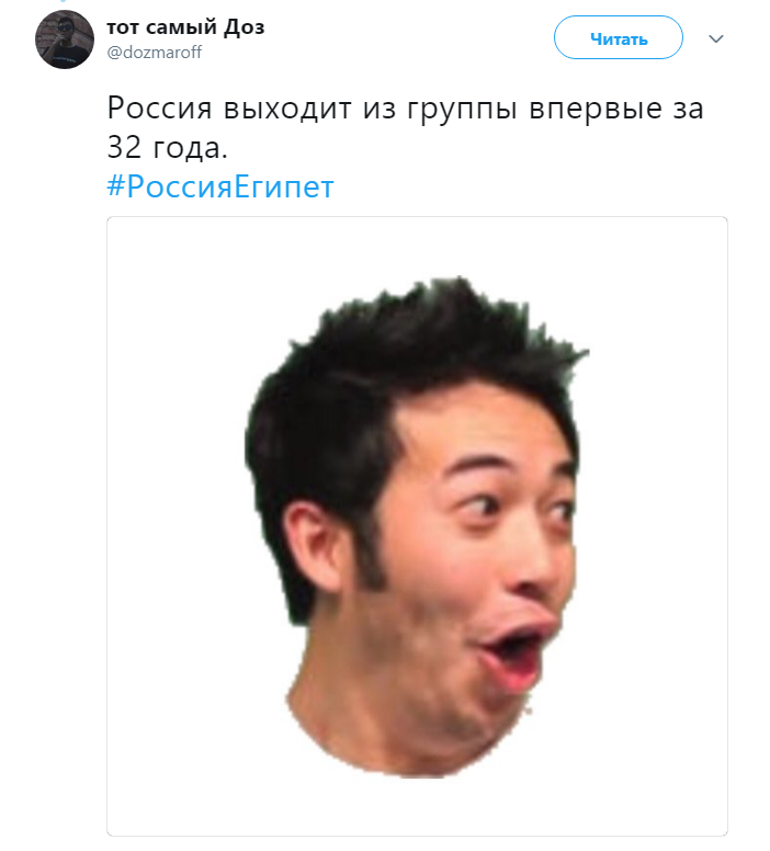 сборная россии по футболу