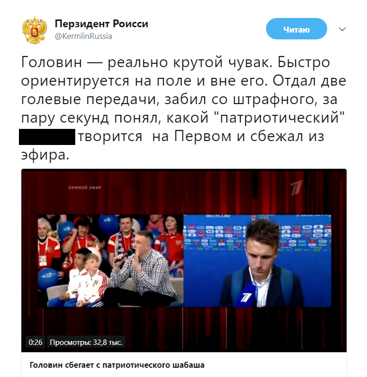 Александр Головин Пусть говорят