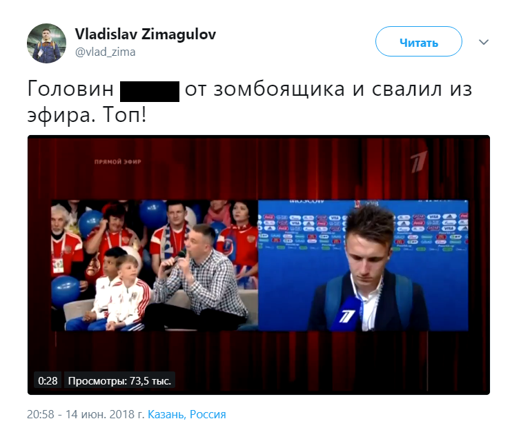 Александр Головин Пусть говорят