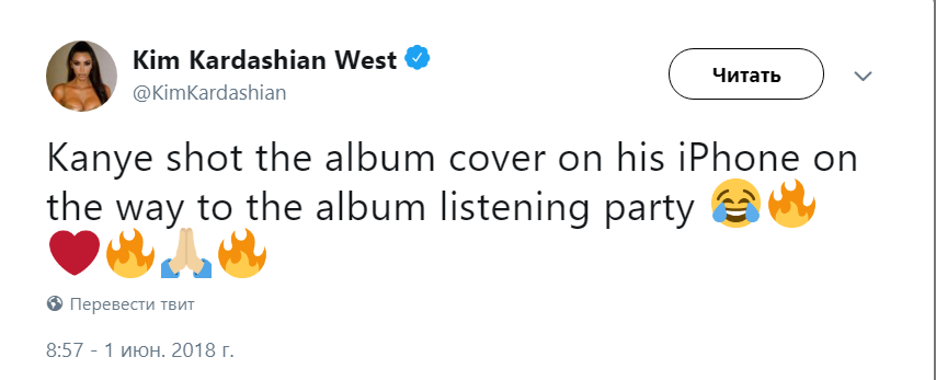 YE мемы