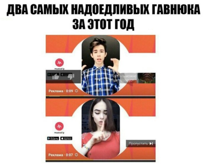  мемы мая 