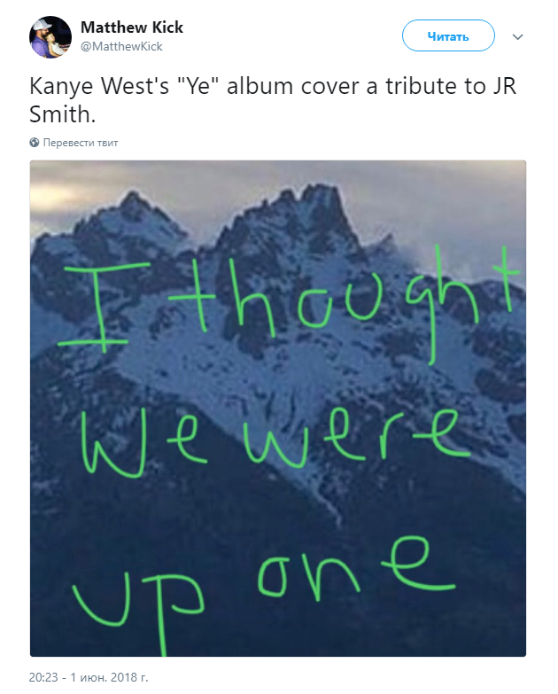 YE мемы