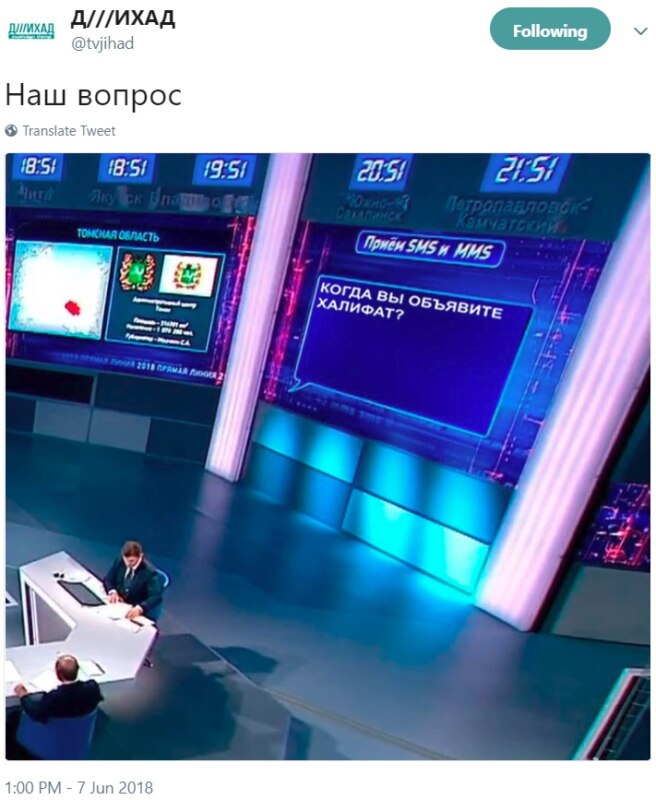 Прямая линия с Путиным Прямая линия с Путиным