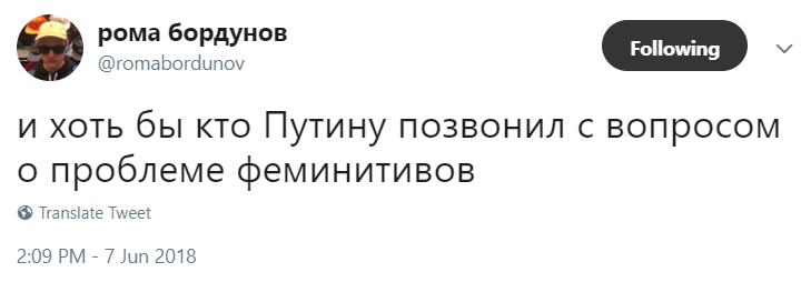 Прямая линия с Путиным