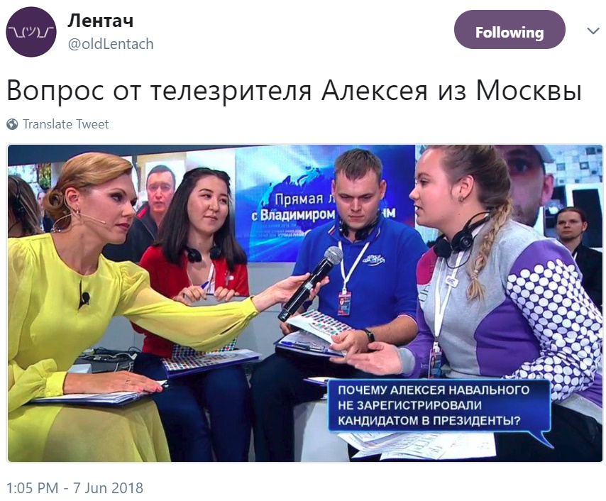 Прямая линия с Путиным Прямая линия с Путиным