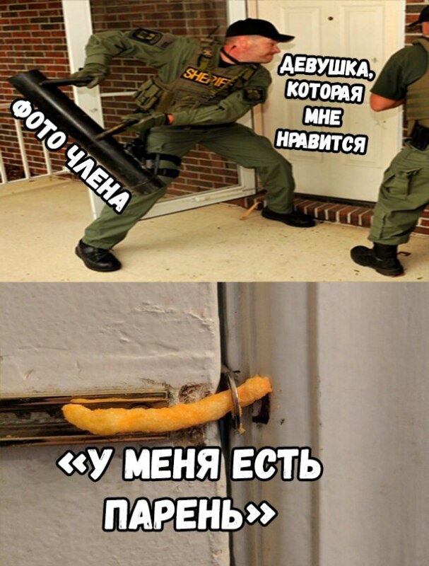читос мем читос мем