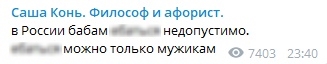 "Наташи" и иностранцы "Наташи" и иностранцы