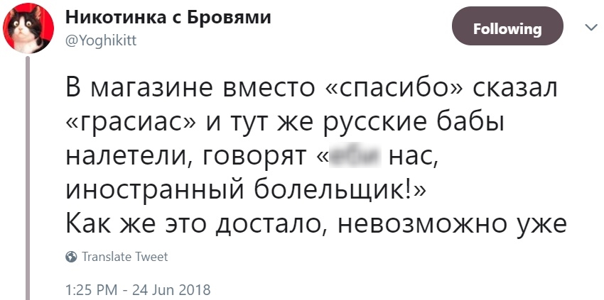 "Наташи" и иностранцы "Наташи" и иностранцы