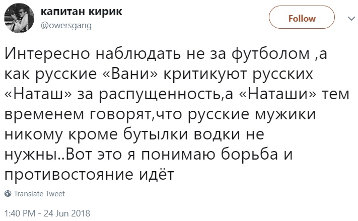 "Наташи" и иностранцы "Наташи" и иностранцы
