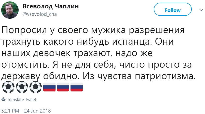 "Наташи" и иностранцы "Наташи" и иностранцы