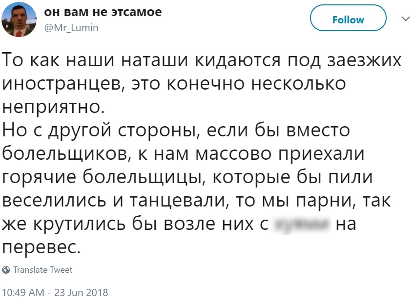 "Наташи" и иностранцы "Наташи" и иностранцы
