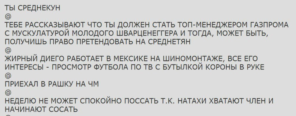 "Наташи" и иностранцы "Наташи" и иностранцы