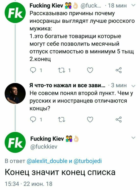 "Наташи" и иностранцы "Наташи" и иностранцы