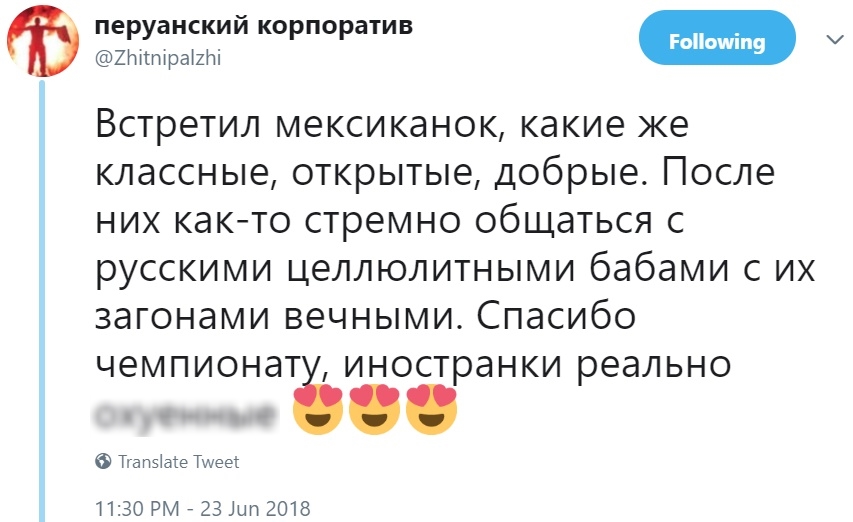 "Наташи" и иностранцы "Наташи" и иностранцы