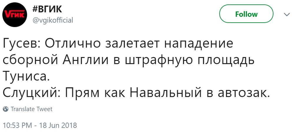 Фейковые комментарии Слуцкого Фейковые комментарии Слуцкого