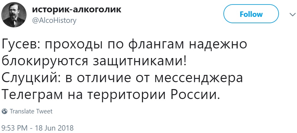Фейковые комментарии Слуцкого Фейковые комментарии Слуцкого