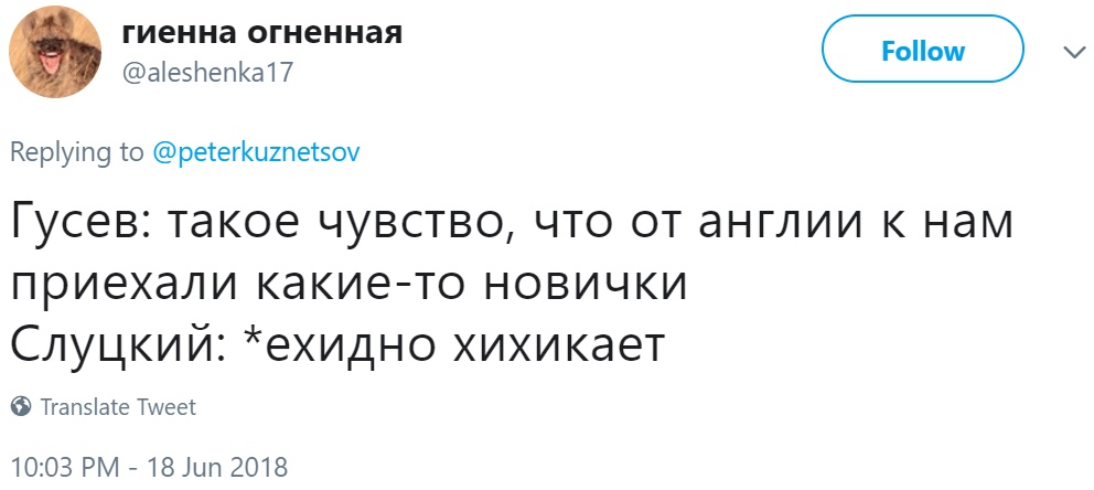 Фейковые комментарии Слуцкого Фейковые комментарии Слуцкого