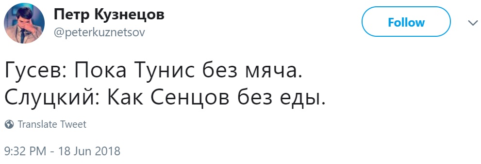 Фейковые комментарии Слуцкого Фейковые комментарии Слуцкого