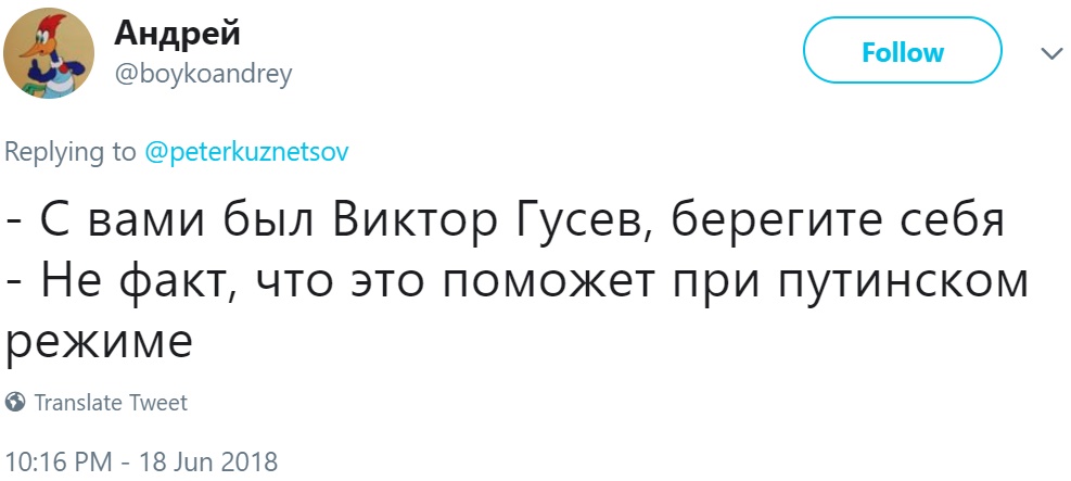 Фейковые комментарии Слуцкого Фейковые комментарии Слуцкого