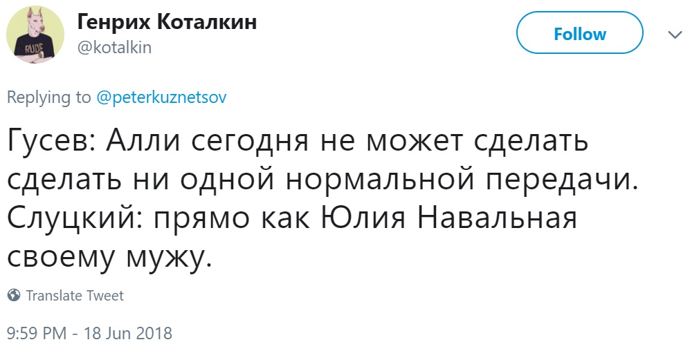 Фейковые комментарии Слуцкого Фейковые комментарии Слуцкого