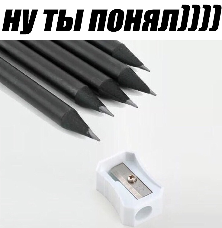 ты знаешь что это за мем ты знаешь что это за мем