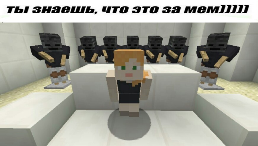 ты знаешь что это за мем ты знаешь что это за мем
