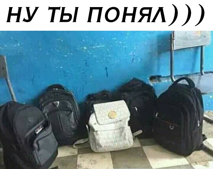 ты знаешь что это за мем ты знаешь что это за мем