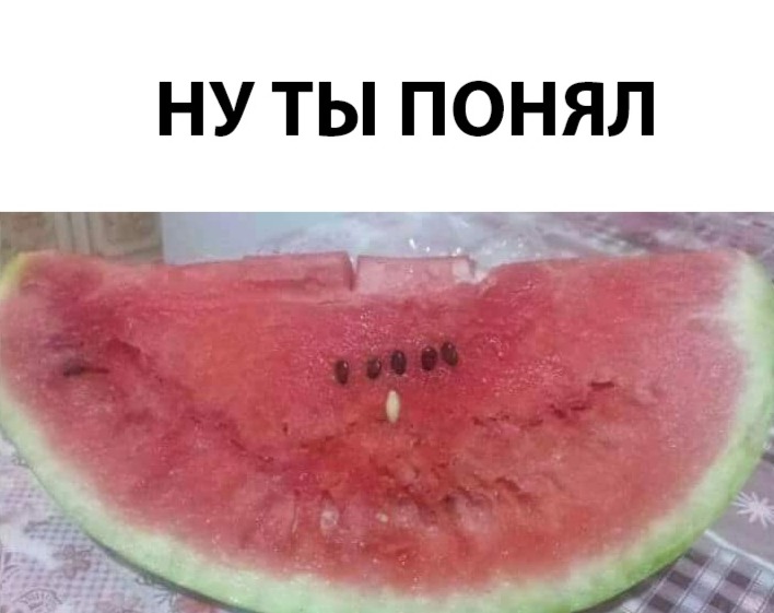 ты знаешь что это за мем ты знаешь что это за мем