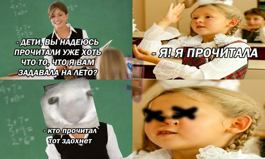 кто прочитал тот здохнет кто прочитал тот здохнет