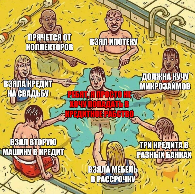  мемы мая 