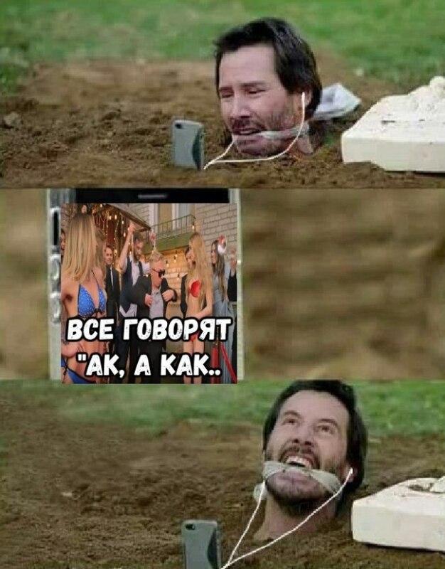 мем голова киану ривза мем голова киану ривза